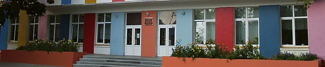 Одинцовская школа №1 Бронницы