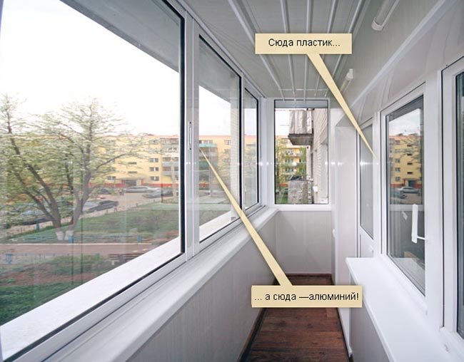 Какое бывает остекление балконов и чем лучше застеклить балкон: алюминиевыми или пластиковыми окнами Бронницы